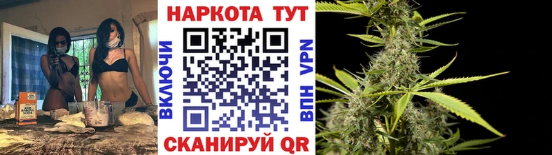 Хочу наркоту Западная Двина ГАШ  Конопля  КОКАИН  СК  Меф 