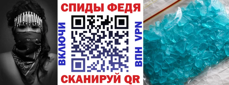 Амфетамин 97%  хочу наркоту  Западная Двина 