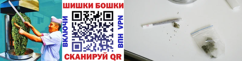 МЕГА рабочий сайт  Западная Двина  Canna-Cookies конопля 