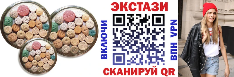 Ecstasy Дубай  Западная Двина 