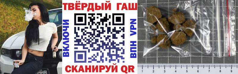 ГАШ Изолятор  купить наркотик  ссылка на мегу маркетплейс  Западная Двина 