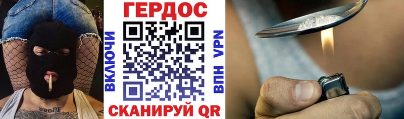 ГЕРОИН афганец  Западная Двина 