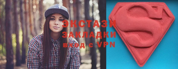 бутик Баксан