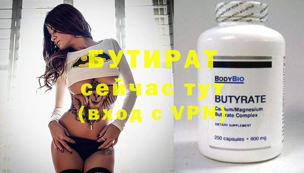 шишки Балабаново