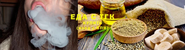 шишки Балабаново