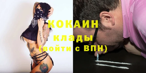 бутик Баксан