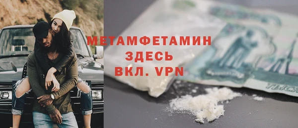 бутик Баксан
