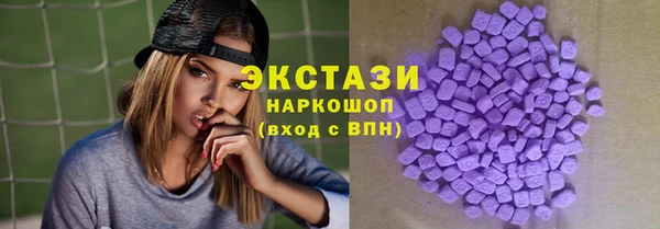 шишки Балабаново