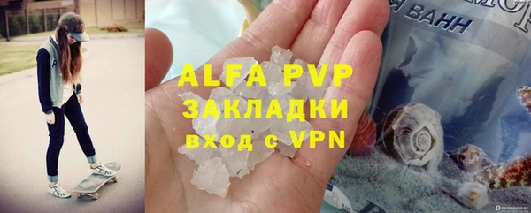 бутик Баксан