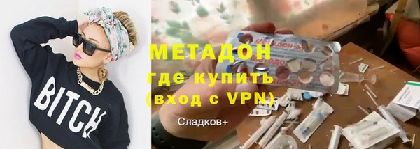 бутик Баксан