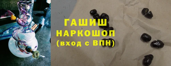 шишки Балабаново