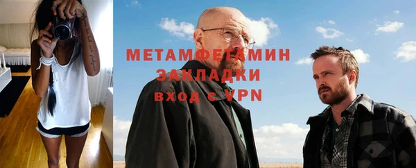 бутик Баксан