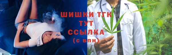 шишки Балабаново