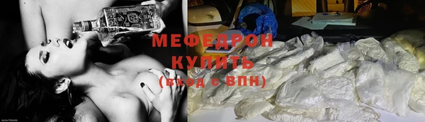 первитин Белоозёрский
