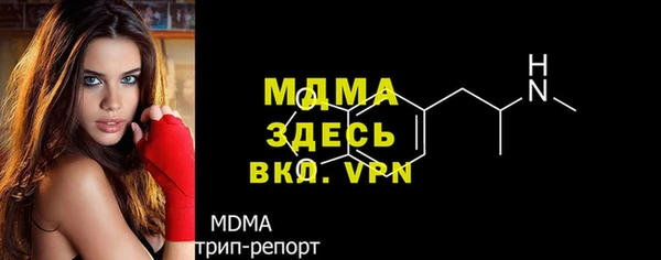бутик Баксан