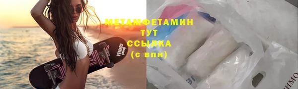 скорость Балахна
