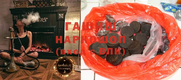 мяу мяу кристалл Беломорск