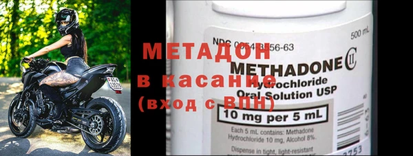 бутик Баксан