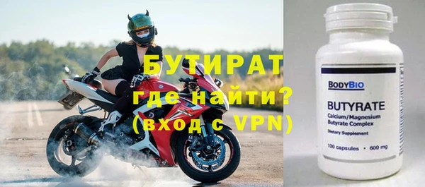 бутик Баксан