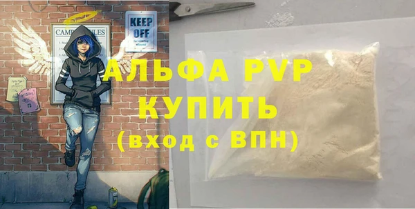 бутик Баксан