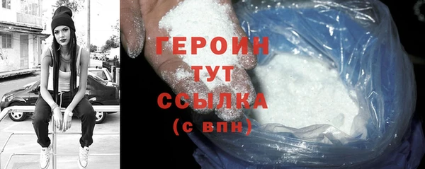 бутик Баксан