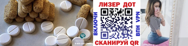 LSD-25 экстази ecstasy  купить  сайты  Западная Двина 
