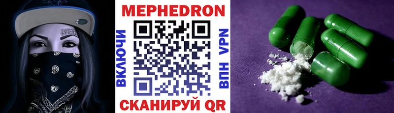 хочу наркоту  Западная Двина  darknet формула  МЕФ мука 