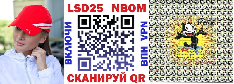 Марки NBOMe 1,8мг  дарнет шоп  блэк спрут сайт  Западная Двина 